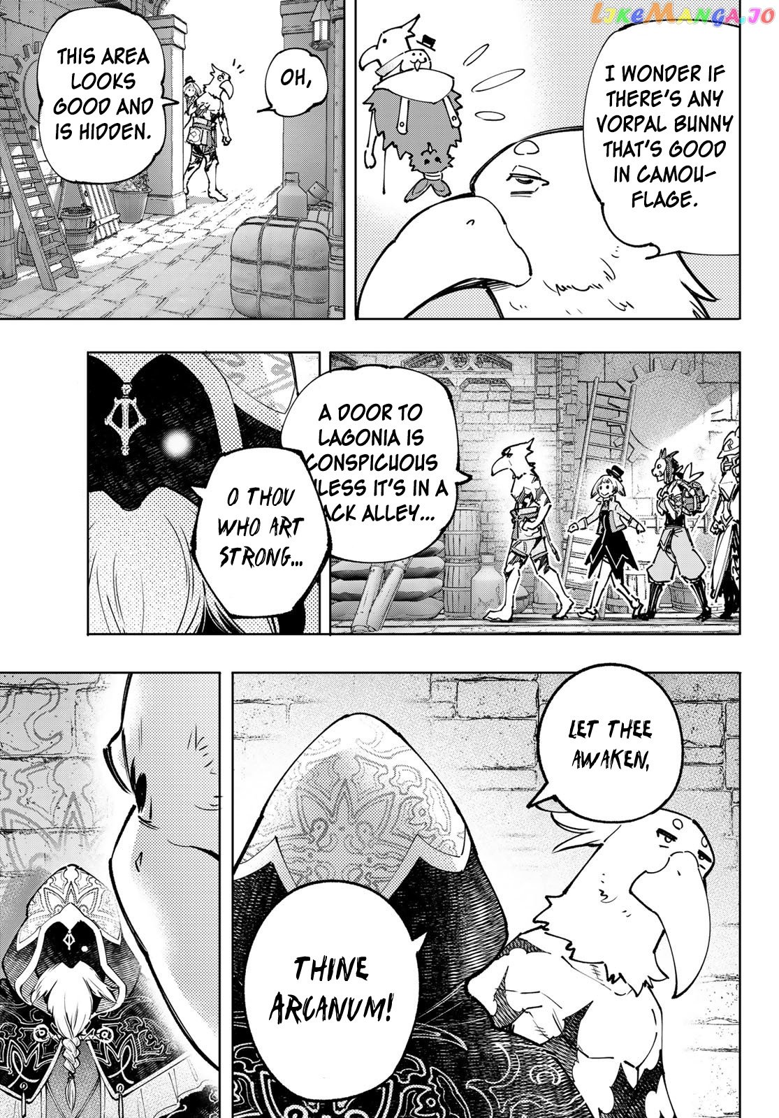 Shangri-La Frontier ~ Kusoge Hunter, Kamige ni Idoman to su~ chapter 95 - page 12