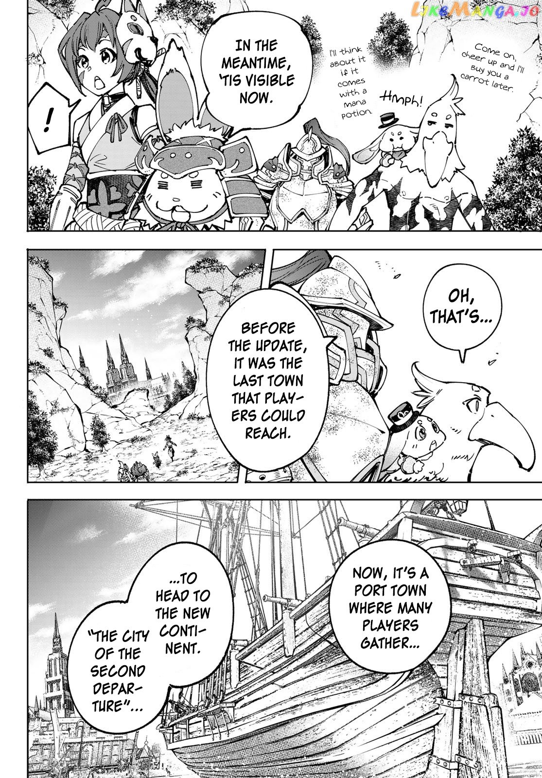 Shangri-La Frontier ~ Kusoge Hunter, Kamige ni Idoman to su~ chapter 95 - page 7