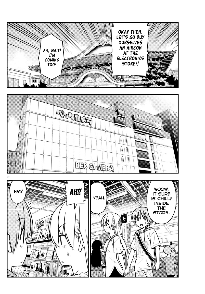 Fly Me to the Moon - Manga chapter 77 - page 6