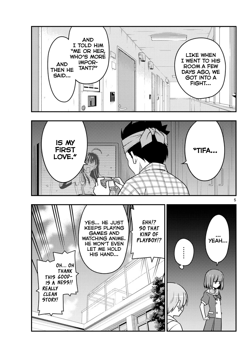 Fly Me to the Moon - Manga chapter 109 - page 5