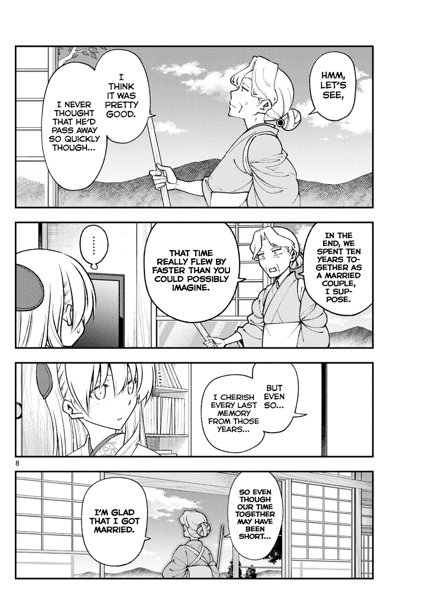 Fly Me to the Moon - Manga chapter 156 - page 8