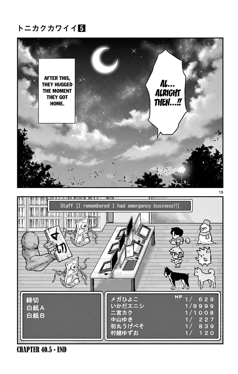 Fly Me to the Moon - Manga chapter 48.5 - page 24