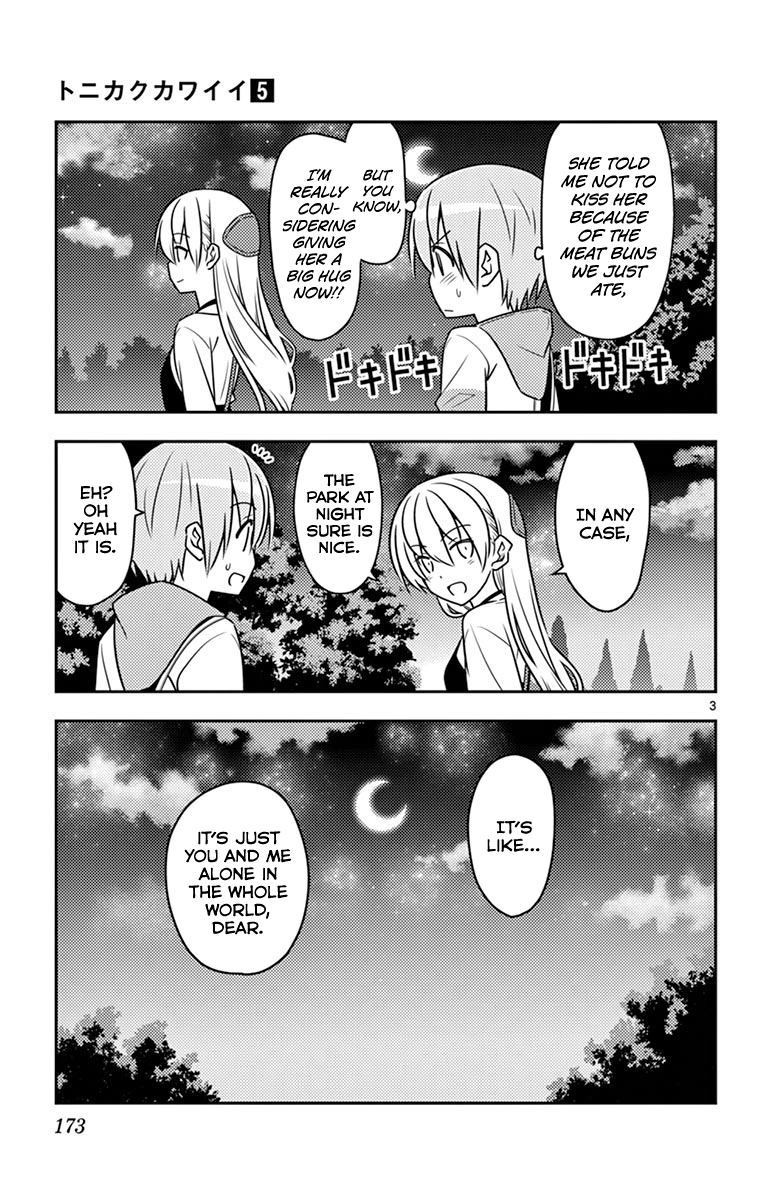 Fly Me to the Moon - Manga chapter 48.5 - page 8