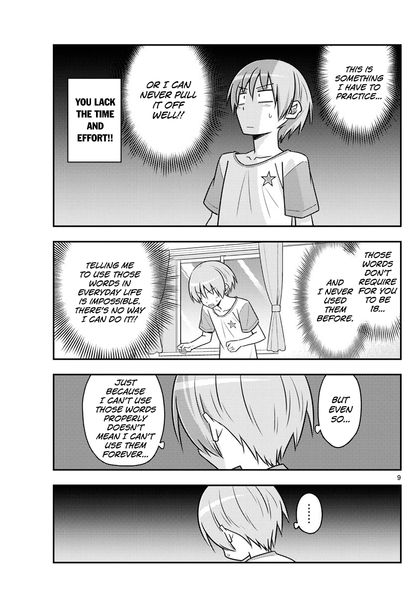 Fly Me to the Moon - Manga chapter 83 - page 9