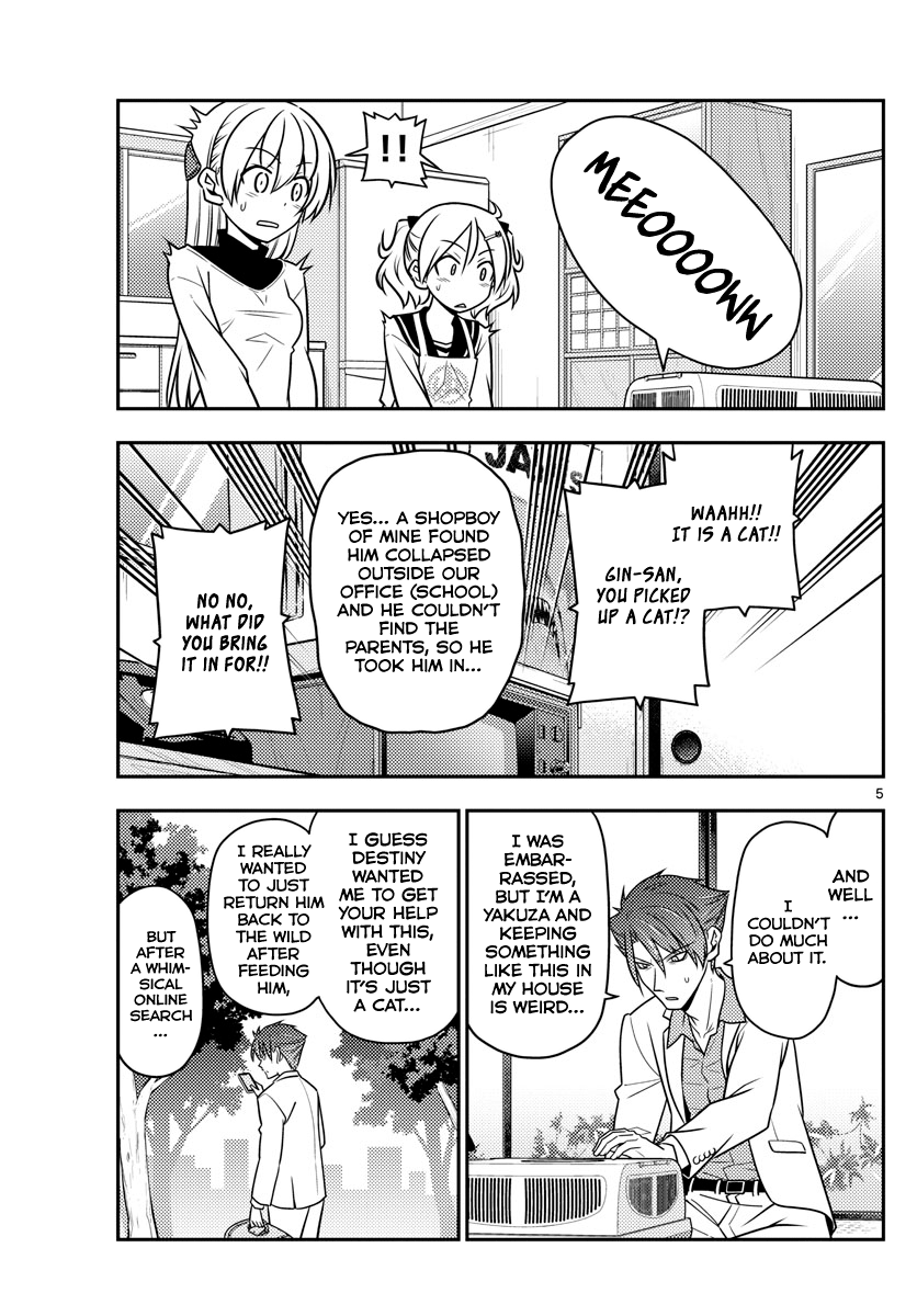 Fly Me to the Moon - Manga chapter 51 - page 5