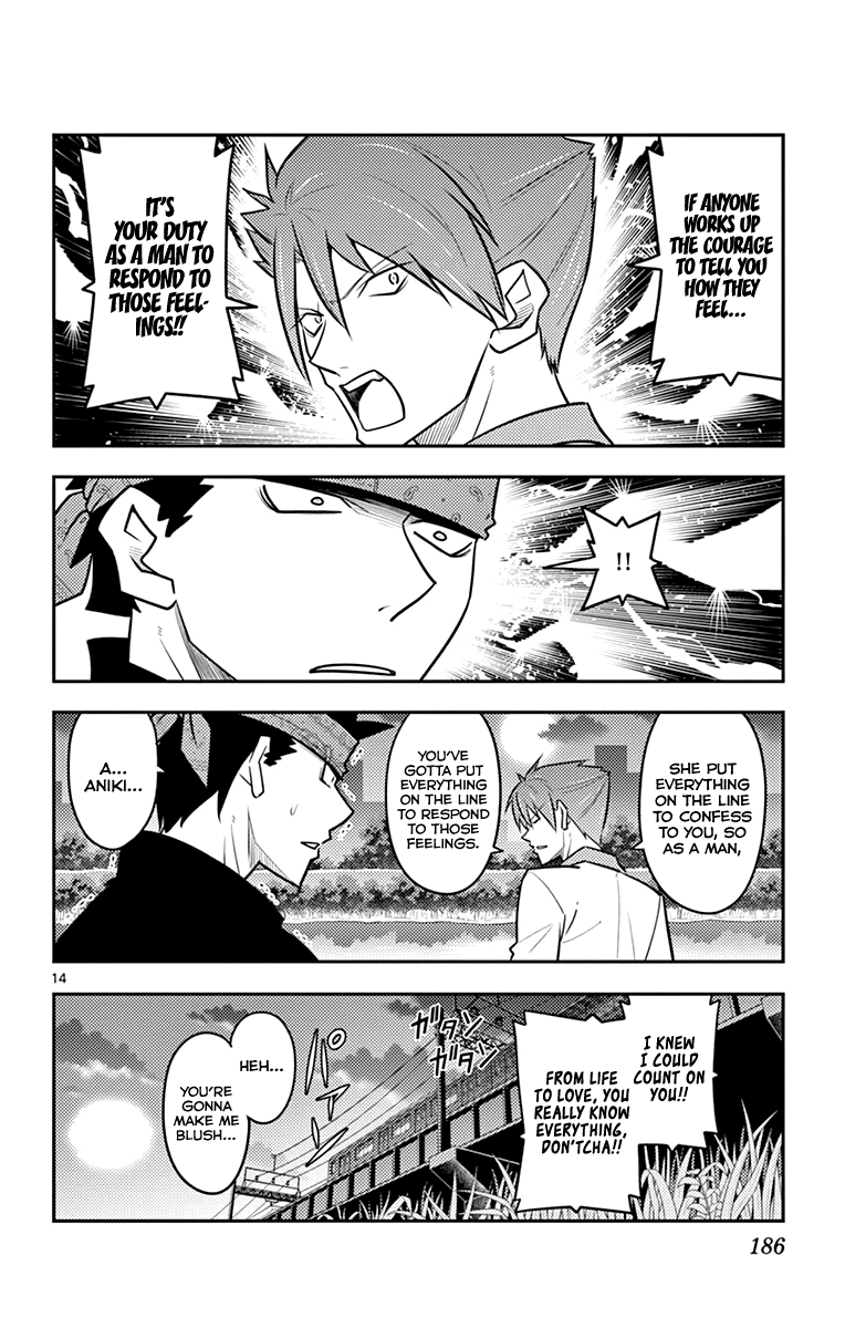 Fly Me to the Moon - Manga chapter 118.5 - page 33