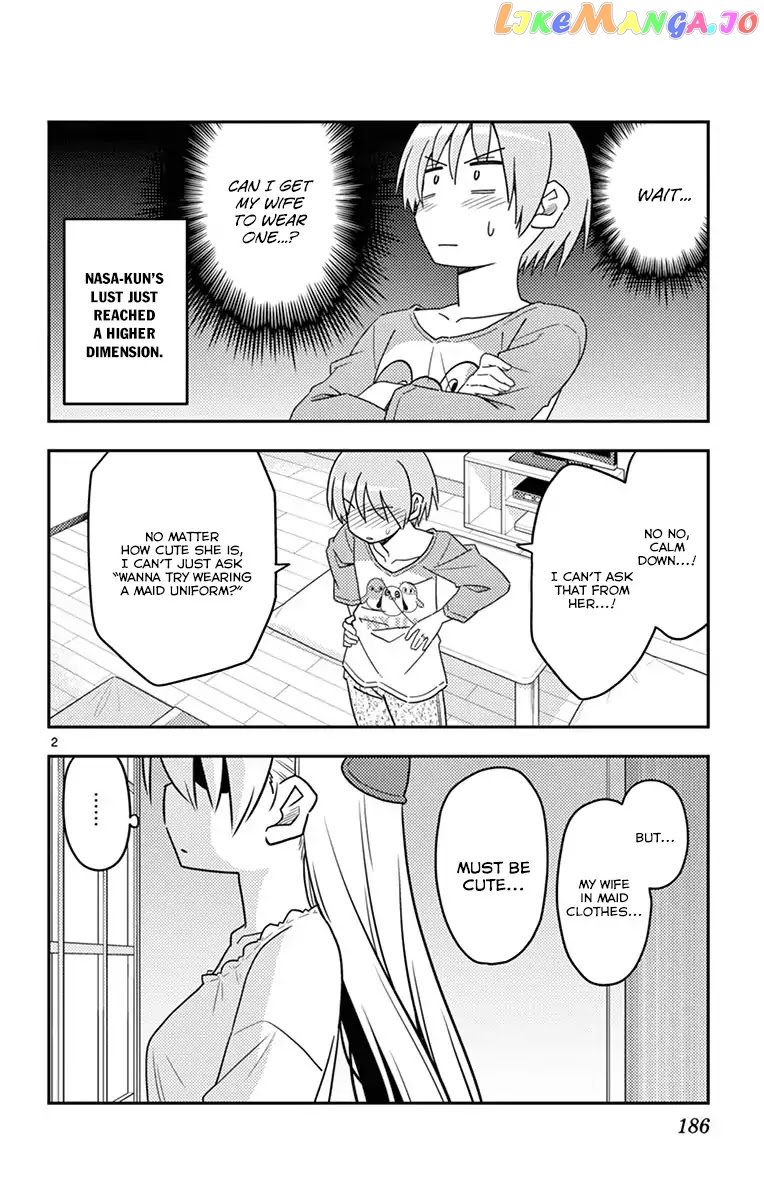 Fly Me to the Moon - Manga chapter 18.5 - page 5