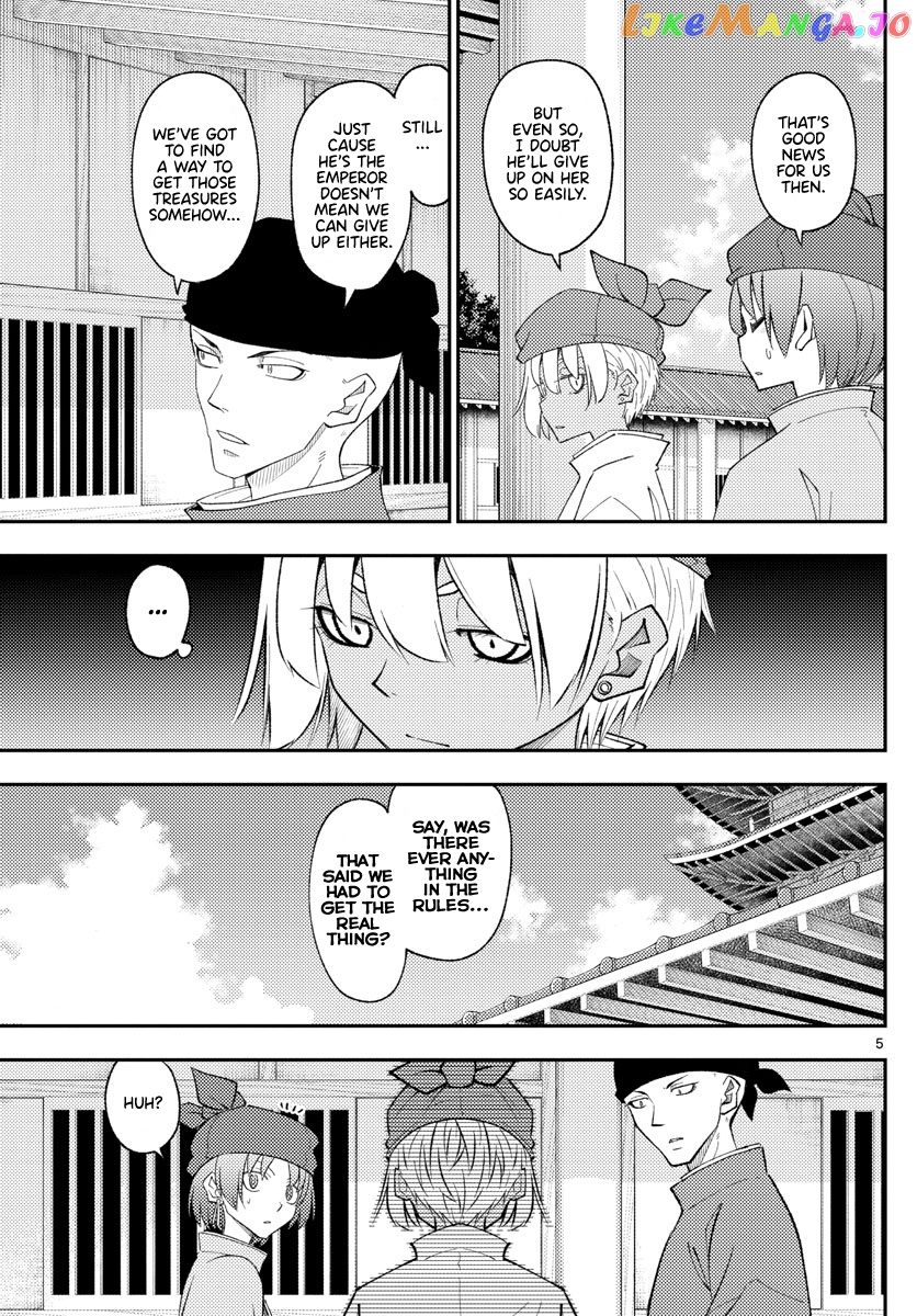 Fly Me to the Moon - Manga chapter 201 - page 5