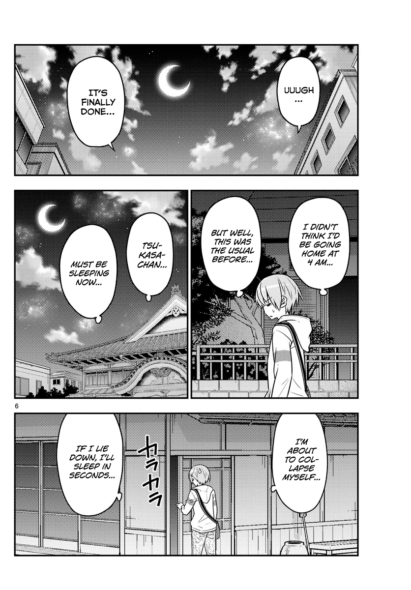 Fly Me to the Moon - Manga chapter 60 - page 6