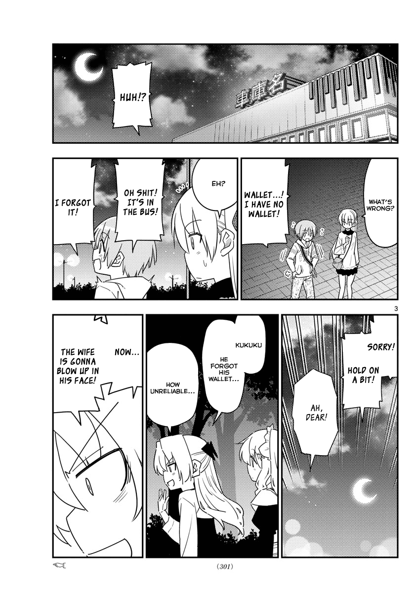 Fly Me to the Moon - Manga chapter 23 - page 3