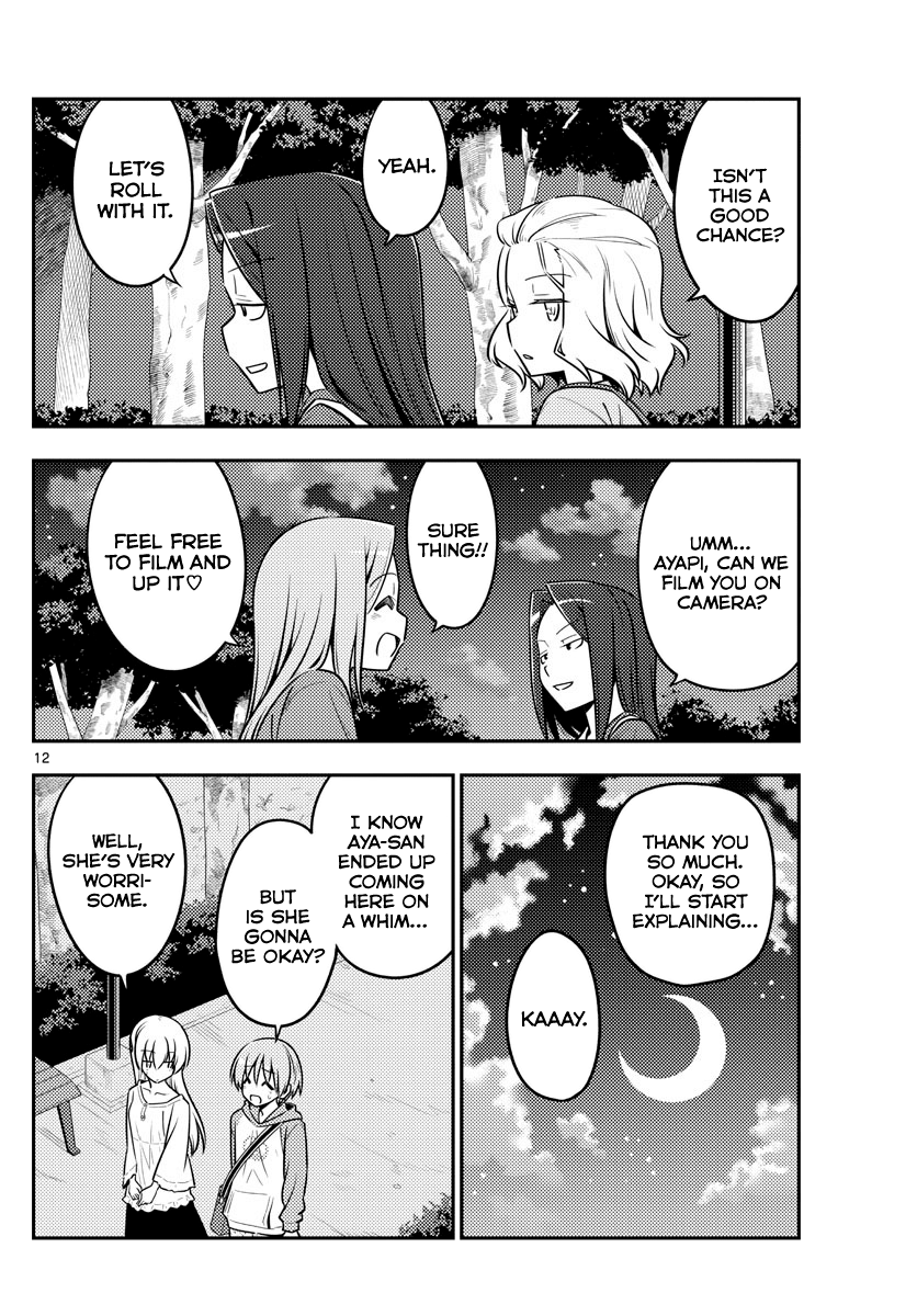 Fly Me to the Moon - Manga chapter 125 - page 12