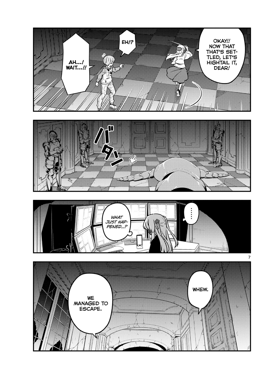 Fly Me to the Moon - Manga chapter 129 - page 7