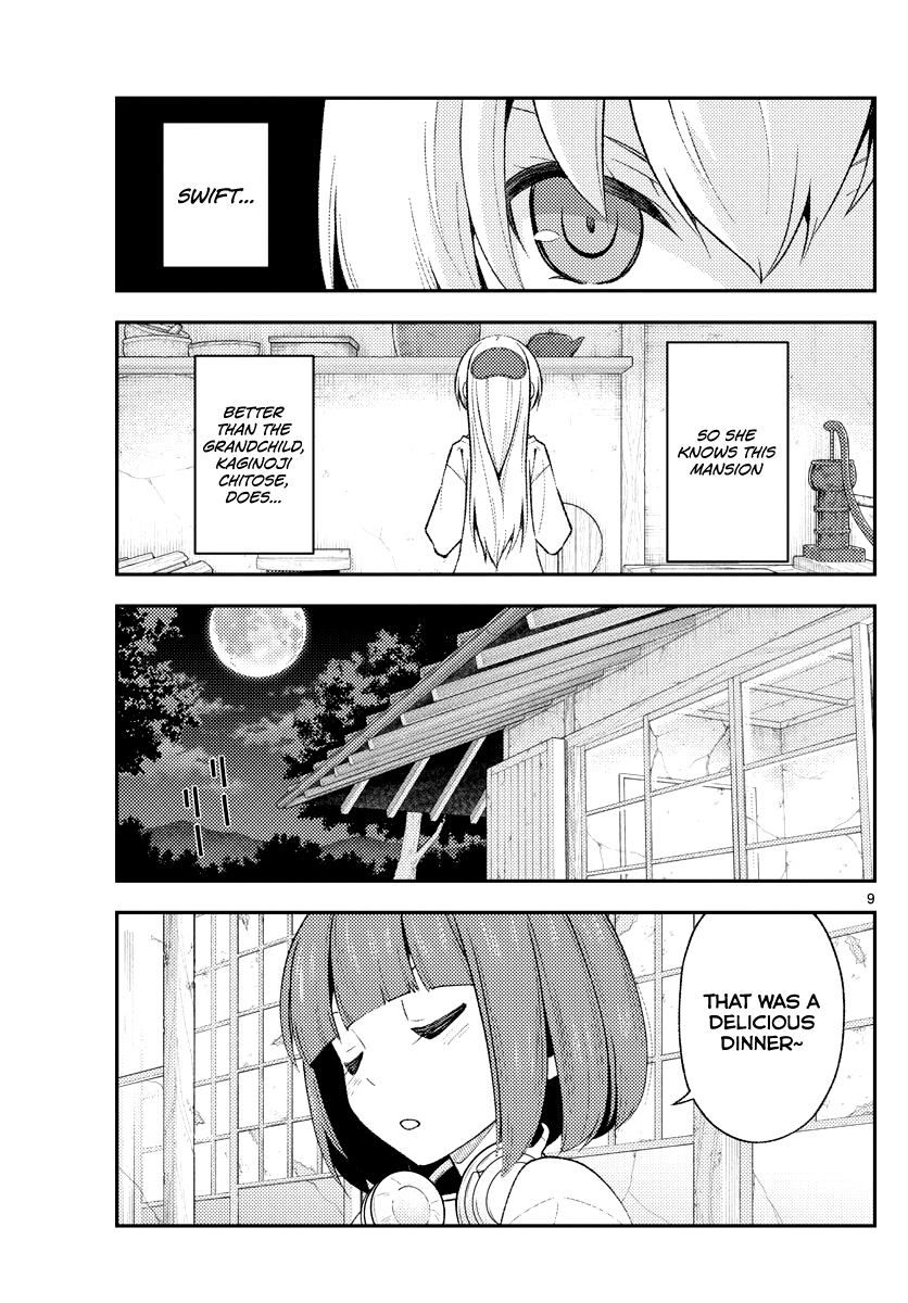 Fly Me to the Moon - Manga chapter 180 - page 8