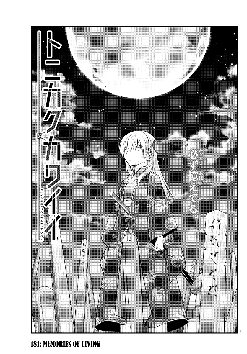 Fly Me to the Moon - Manga chapter 181 - page 1