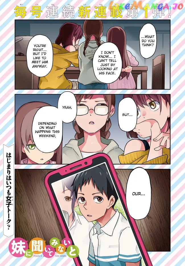 Imouto Ni Kiiteminai To chapter 1 - page 1