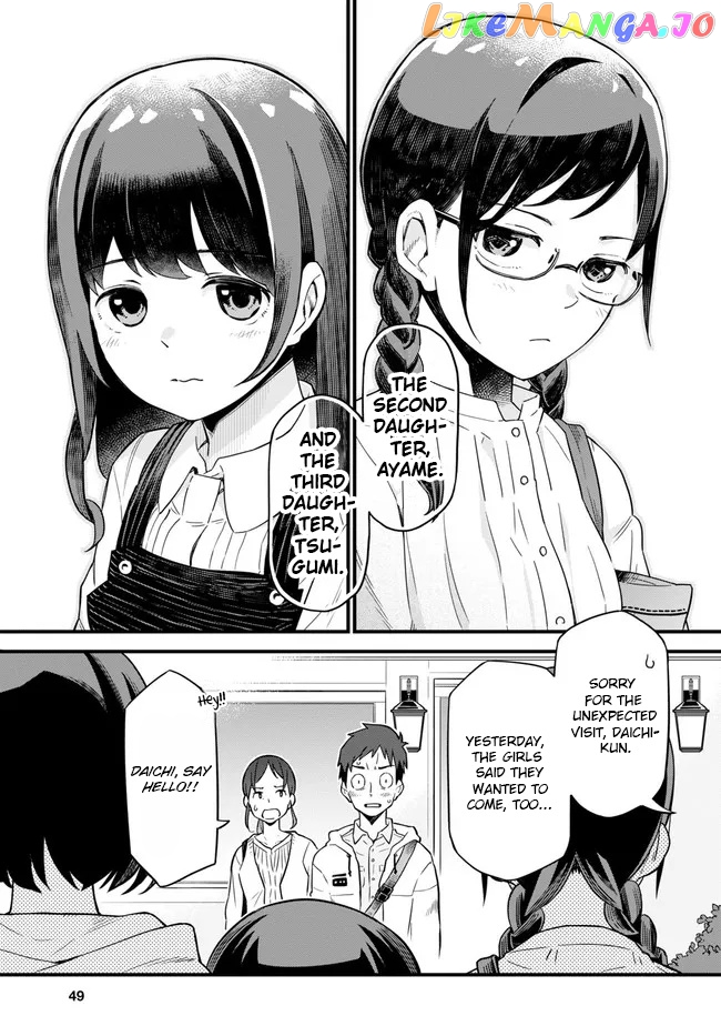 Imouto Ni Kiiteminai To chapter 1 - page 27