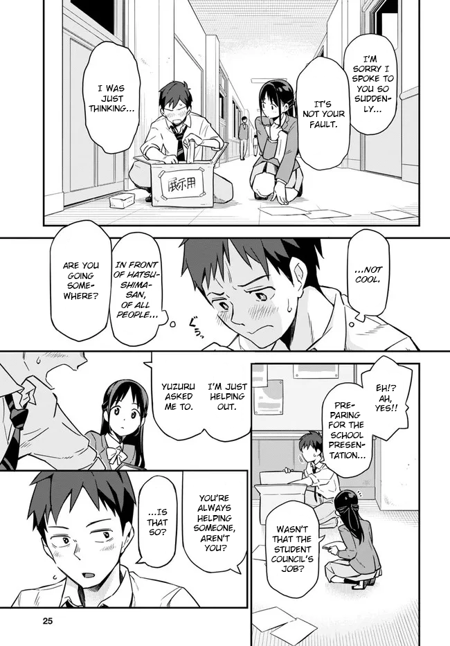 Imouto Ni Kiiteminai To chapter 1 - page 6