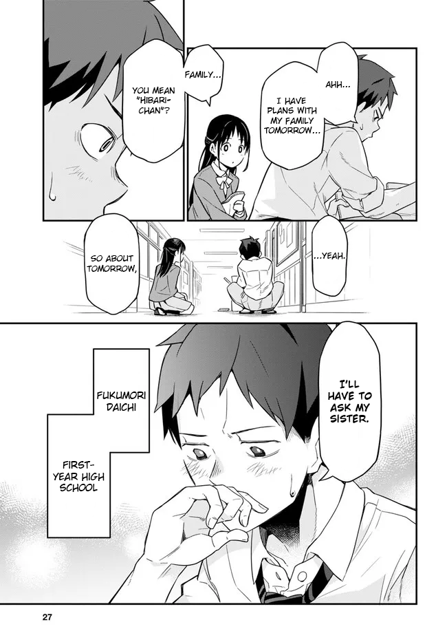 Imouto Ni Kiiteminai To chapter 1 - page 8