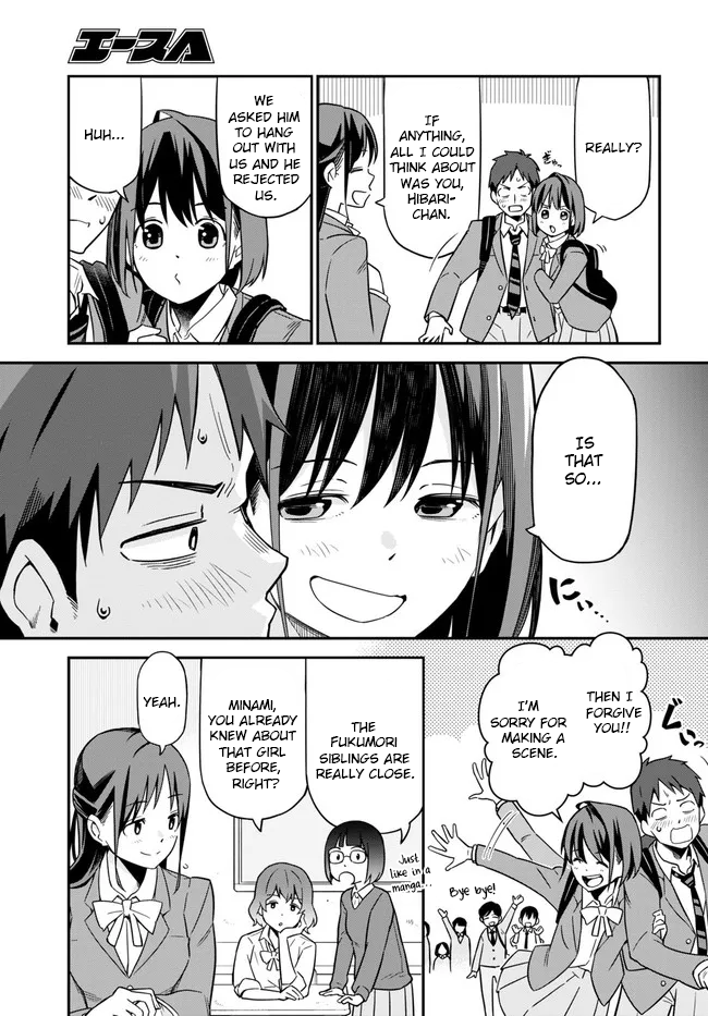 Imouto Ni Kiiteminai To chapter 2 - page 7