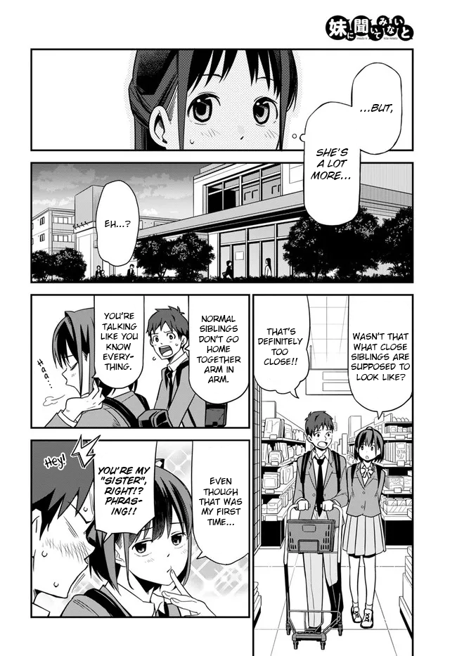 Imouto Ni Kiiteminai To chapter 2 - page 8