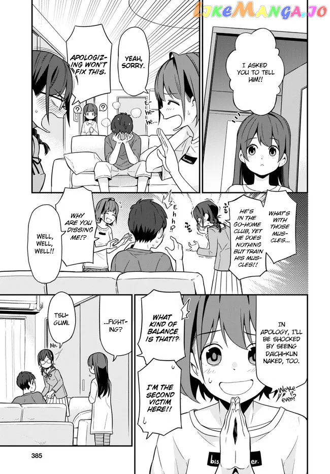 Imouto Ni Kiiteminai To chapter 3 - page 3