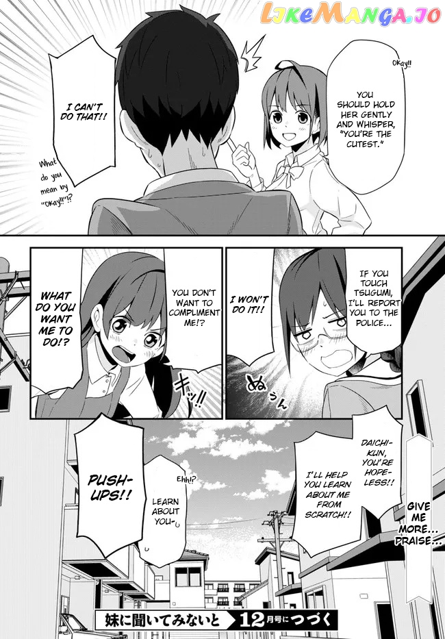 Imouto Ni Kiiteminai To chapter 3 - page 32