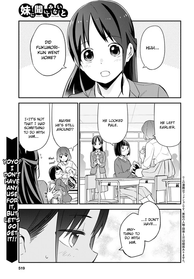 Imouto Ni Kiiteminai To chapter 4 - page 1