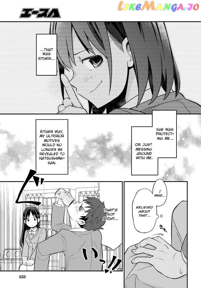 Imouto Ni Kiiteminai To chapter 4 - page 15