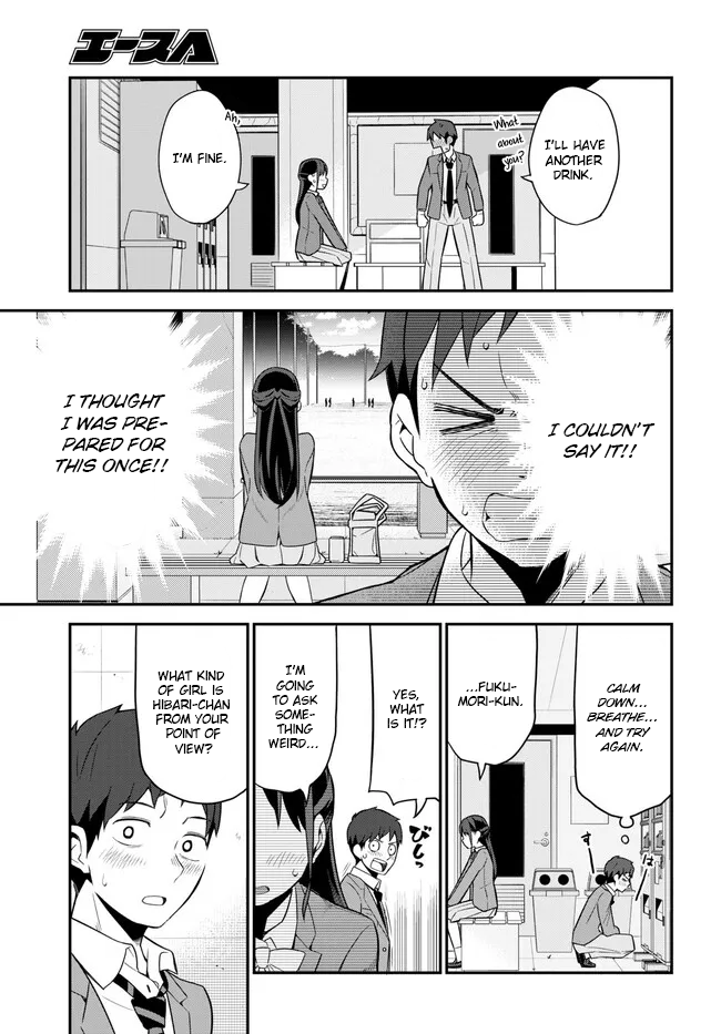 Imouto Ni Kiiteminai To chapter 4 - page 17