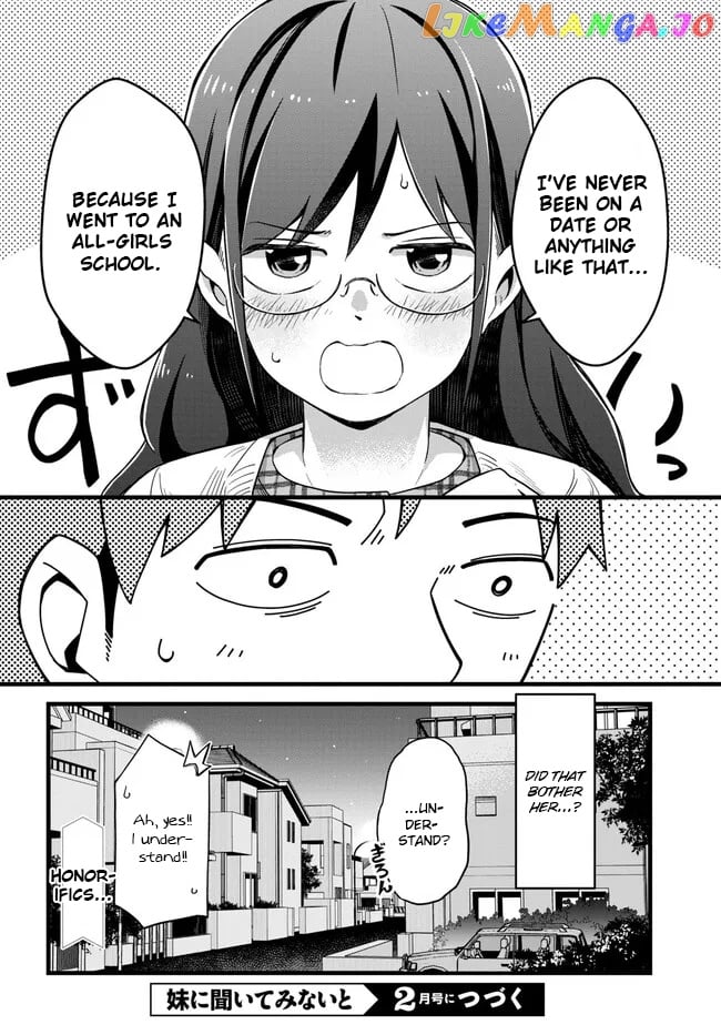 Imouto Ni Kiiteminai To chapter 5 - page 24