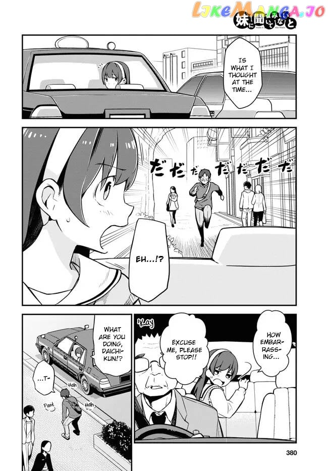 Imouto Ni Kiiteminai To Chapter 6 - page 16