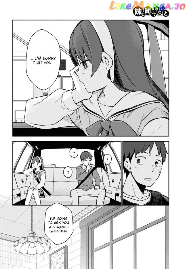 Imouto Ni Kiiteminai To Chapter 6 - page 22