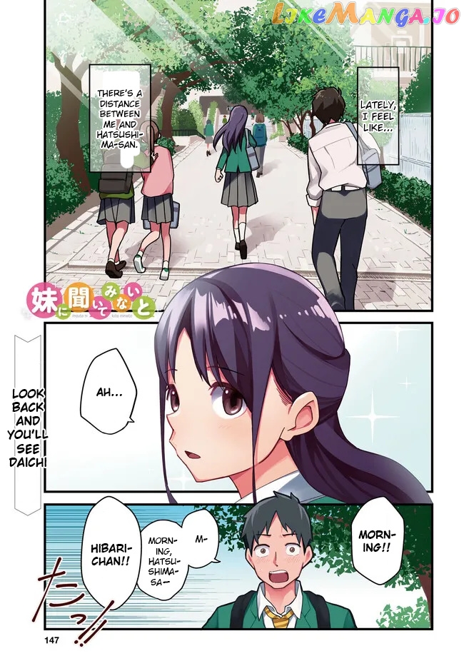 Imouto Ni Kiiteminai To chapter 7 - page 1