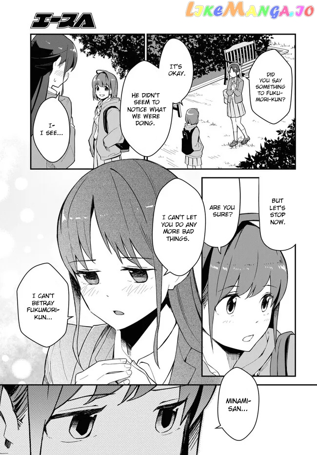 Imouto Ni Kiiteminai To chapter 7 - page 15