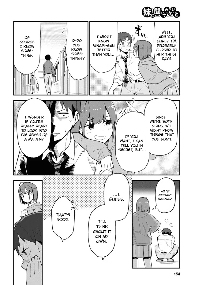 Imouto Ni Kiiteminai To chapter 7 - page 8