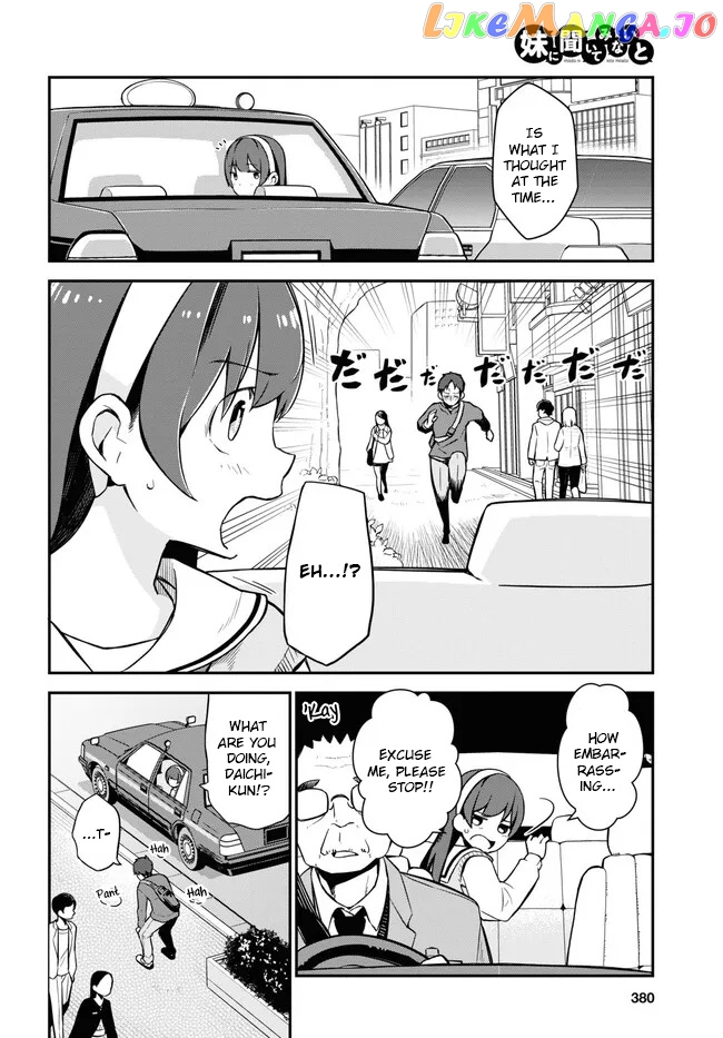 Imouto Ni Kiiteminai To chapter 8 - page 16