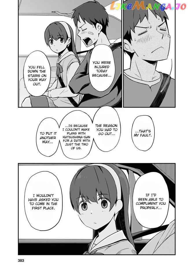 Imouto Ni Kiiteminai To chapter 8 - page 19