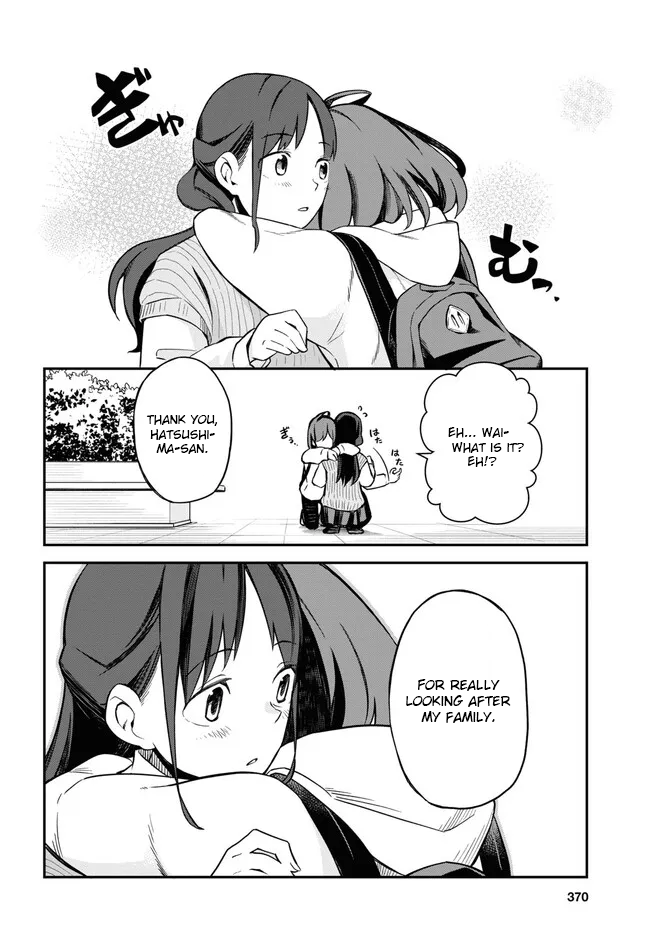 Imouto Ni Kiiteminai To chapter 8 - page 6