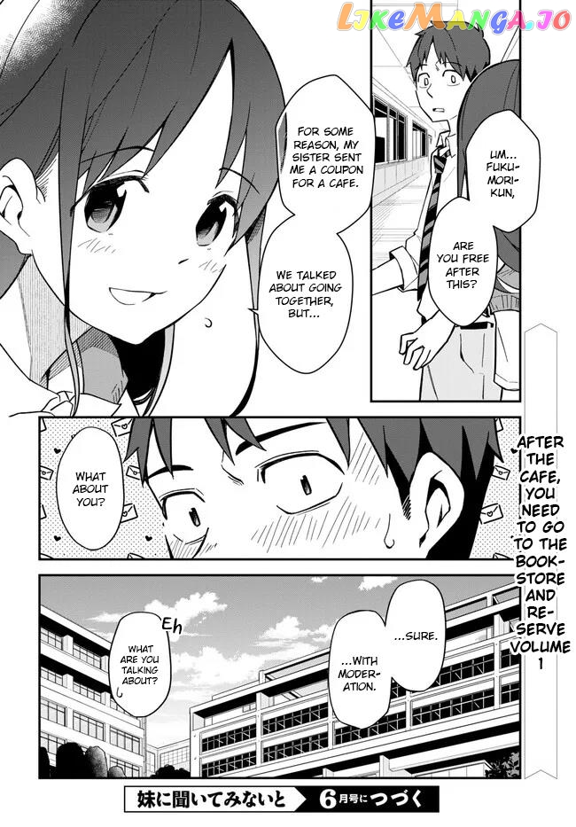 Imouto Ni Kiiteminai To chapter 11 - page 16