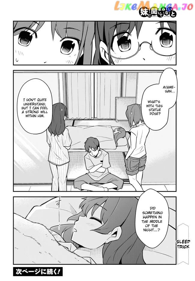 Imouto Ni Kiiteminai To chapter 13 - page 16