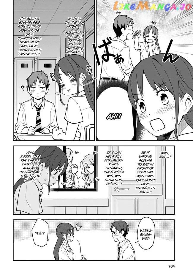 Imouto Ni Kiiteminai To chapter 14 - page 10