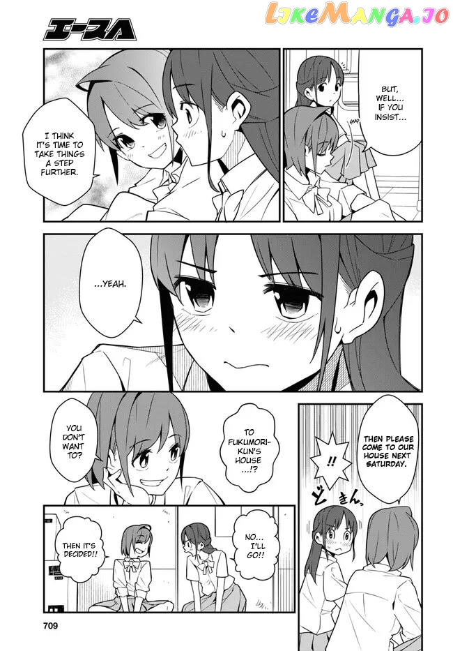 Imouto Ni Kiiteminai To chapter 14 - page 15