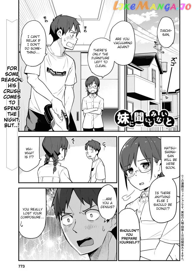 Imouto Ni Kiiteminai To chapter 15 - page 1