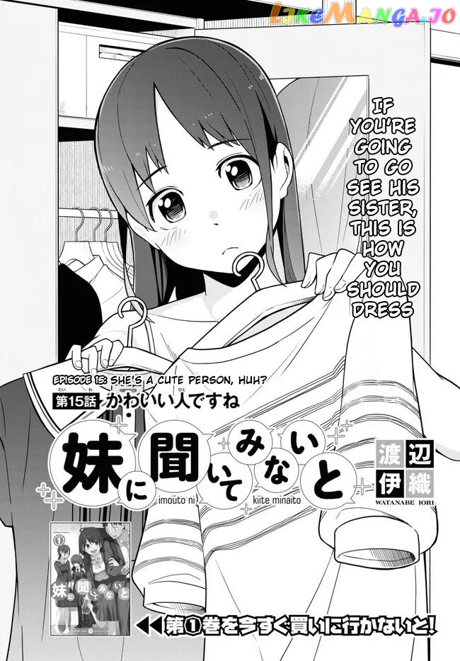 Imouto Ni Kiiteminai To chapter 15 - page 2