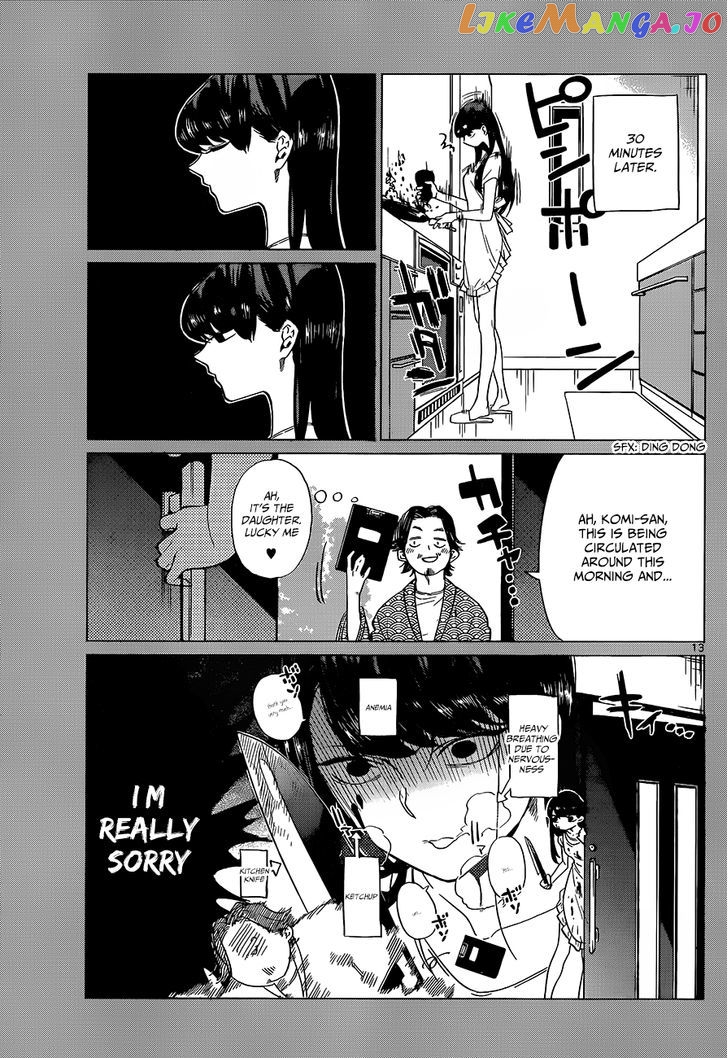 Komi-san wa Komyushou Desu chapter 0 - page 15