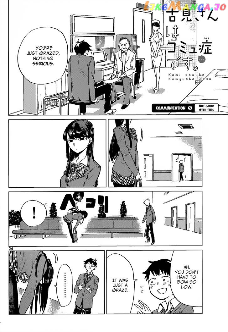 Komi-san wa Komyushou Desu chapter 0 - page 26