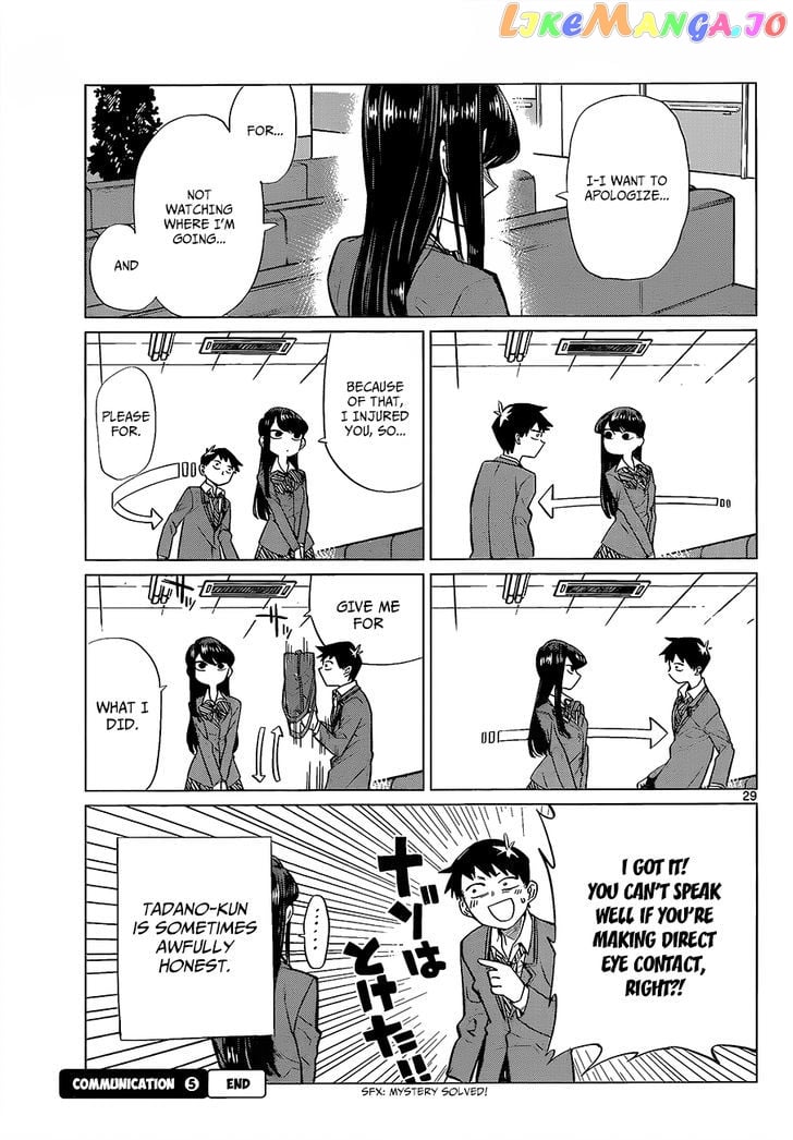 Komi-san wa Komyushou Desu chapter 0 - page 31