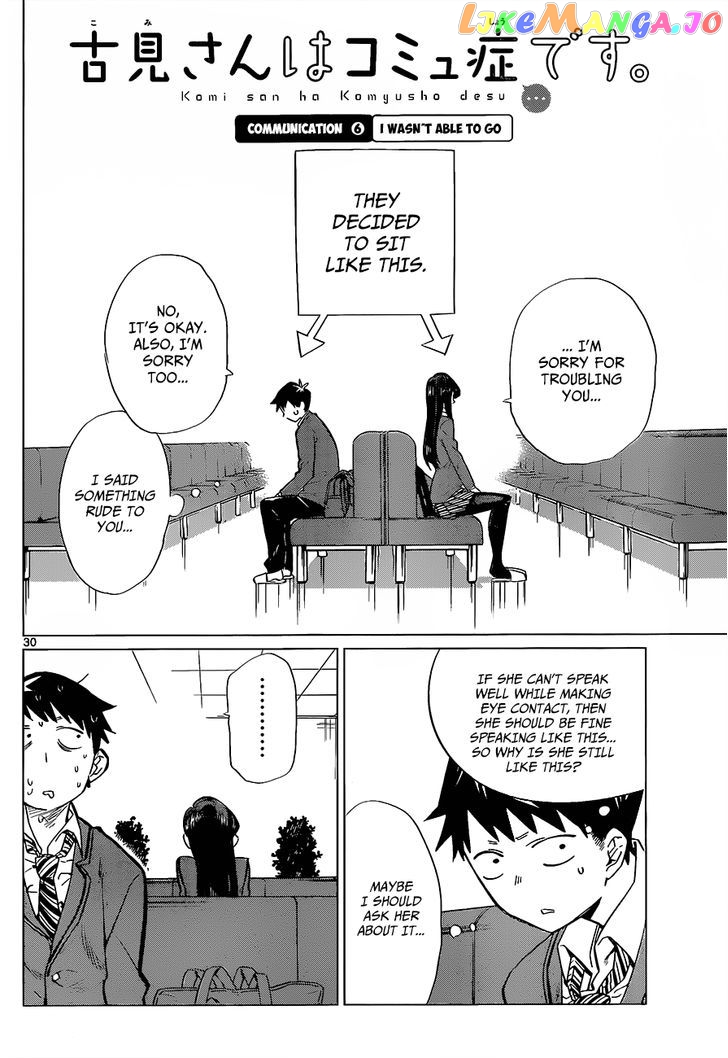 Komi-san wa Komyushou Desu chapter 0 - page 32