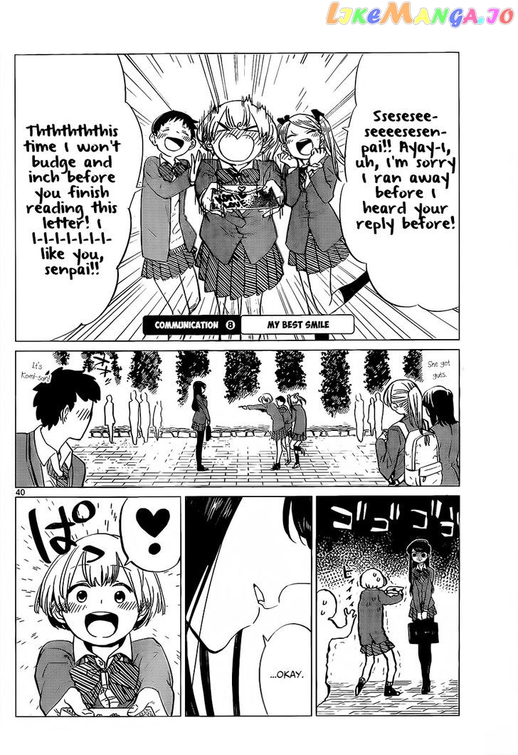 Komi-san wa Komyushou Desu chapter 0 - page 42