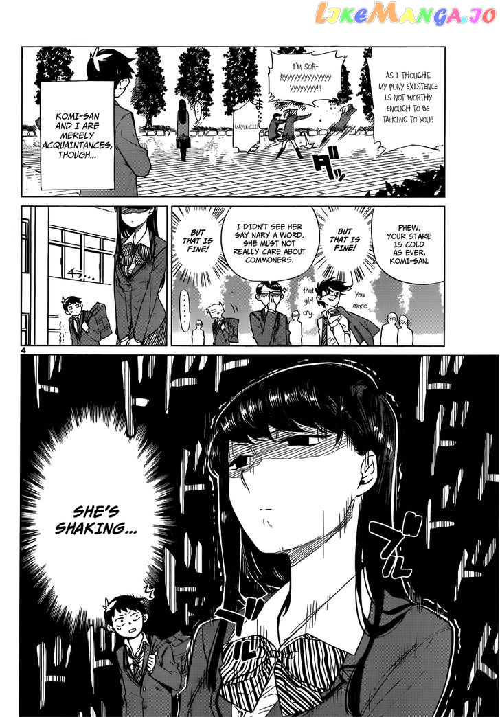 Komi-san wa Komyushou Desu chapter 0 - page 6